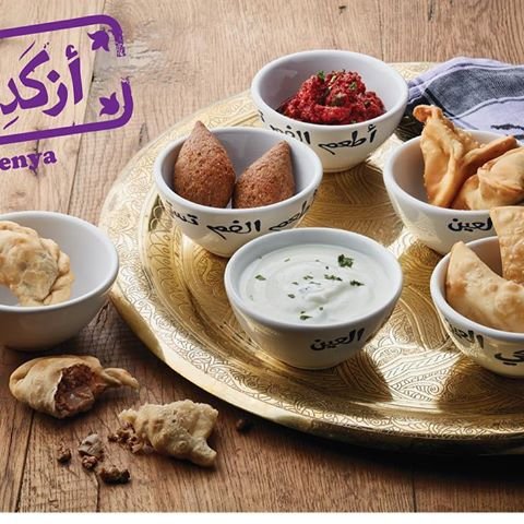 مطعم أزكدنيا 