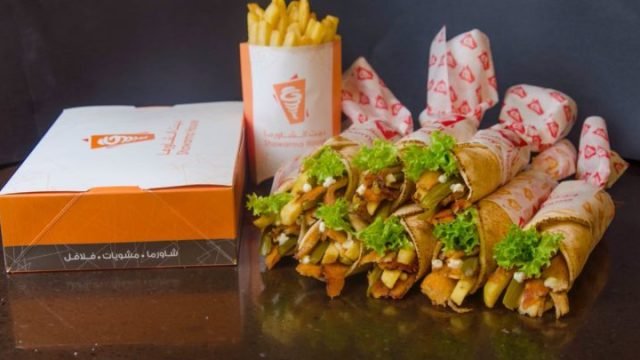 مطعم بيت الشاورما بالرياض(السعر +المنيو +العنوان)
