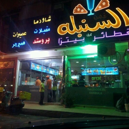 غصن السنبلة