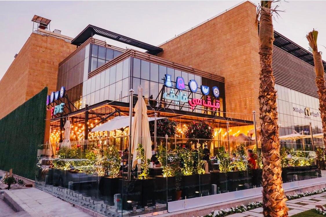 افضل مطاعم ديم بلازا