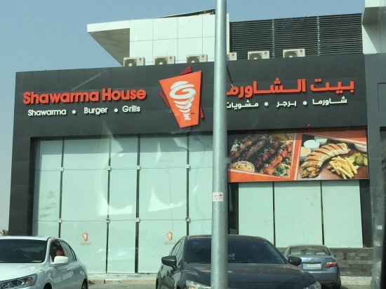 افضل 10 مطاعم شاورما شرق الرياض