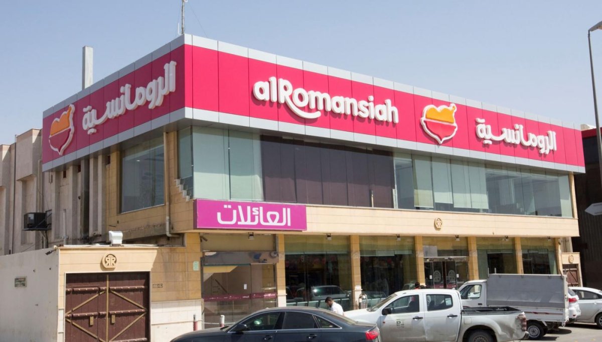 مطاعم الرومانسية