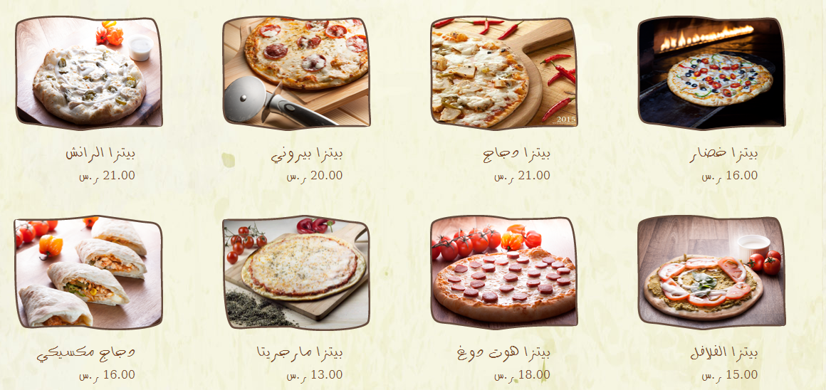 furnaldayaa Menu