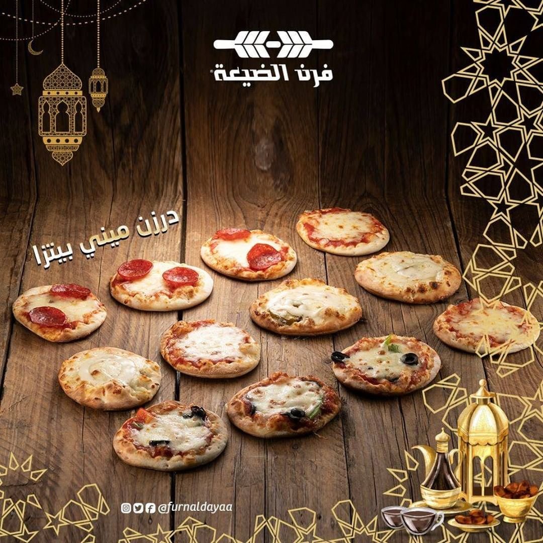مطعم فرن الضيعة ( الاسعار + المنيو + الموقع )