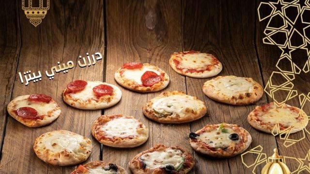 مطعم فرن الضيعة ( الاسعار + المنيو + الموقع )