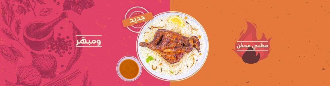 افضل مطاعم الرياض