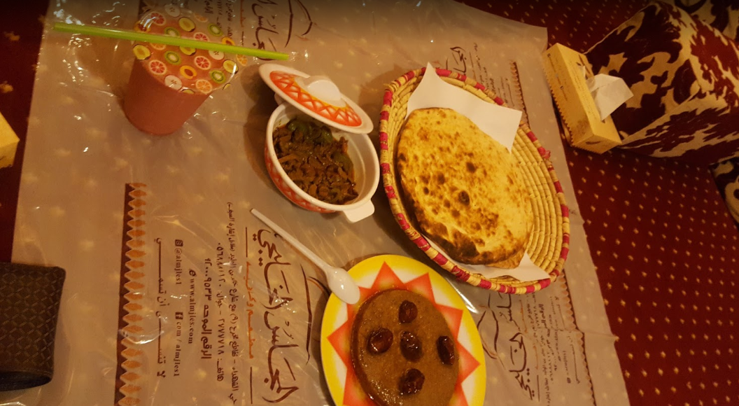 مطعم المجلس الخليجي