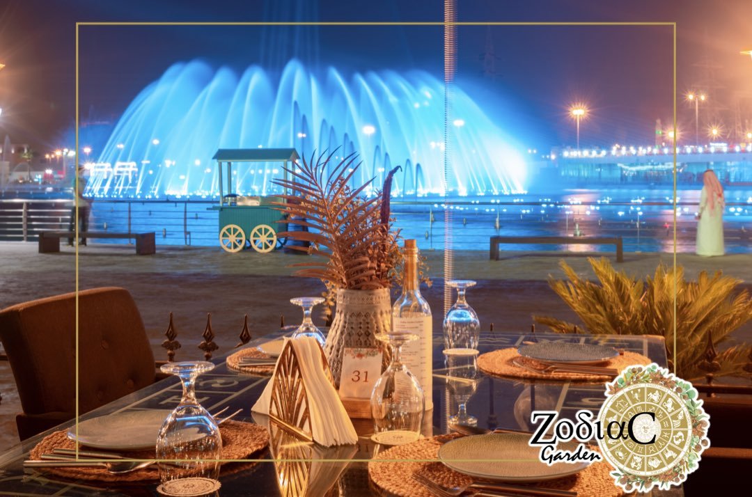 مطعم زودياك جاردن الرياض 