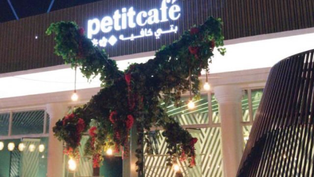مقهى ومطعم بتي كافيه ( الاسعار + المنيو + الموقع )