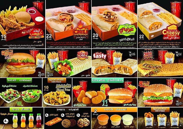 Katakeet resturant menu