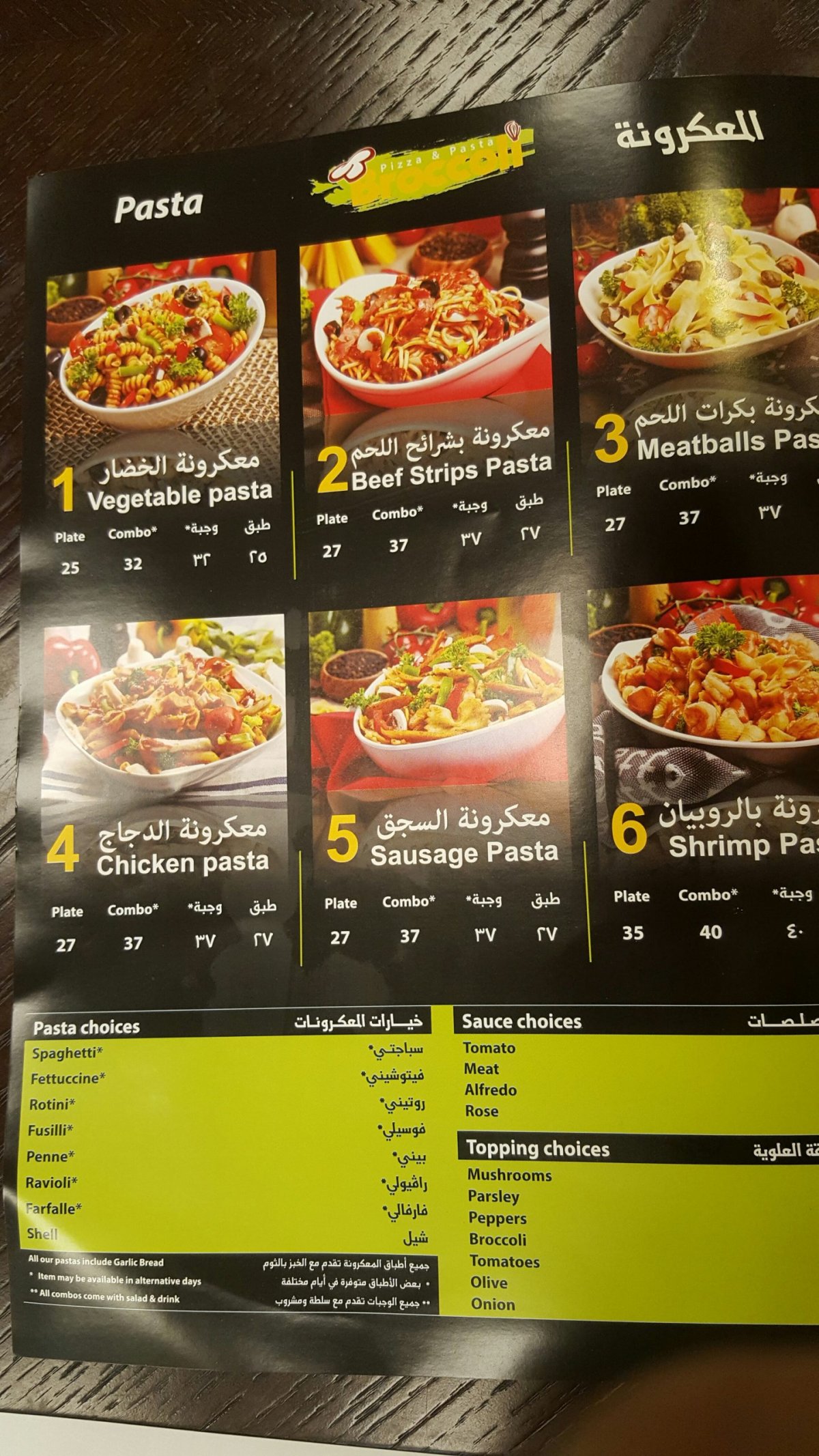 broccoli resturant menu