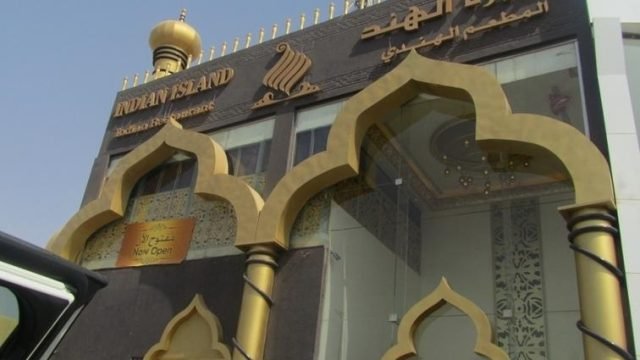 مطعم جزيرة الهند (الأسعار + المنيو + الموقع )