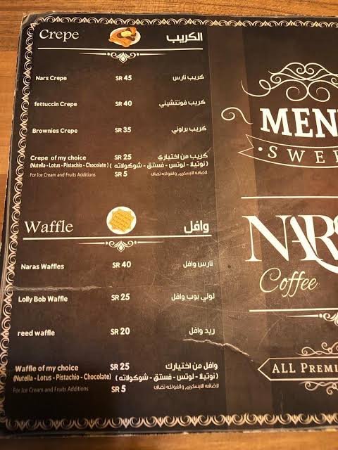 Tomahawk resturant menu