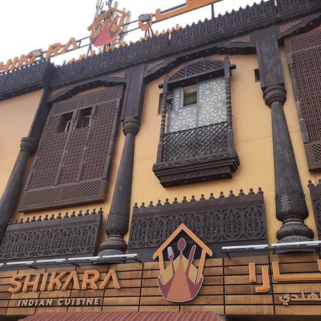 بوفيهات فطور رمضانية اقل من 100 ريال للفرد