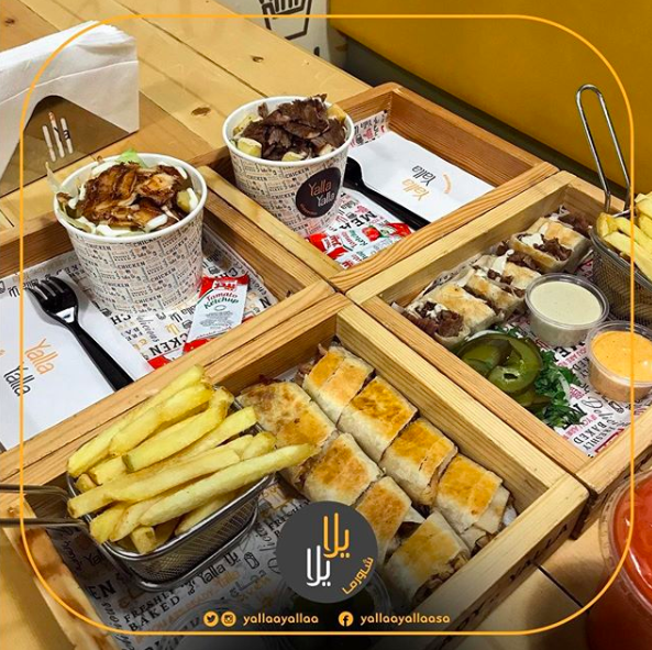 مطعم يلا يلا شاورما (الأسعار + المنيو + الموقع )