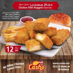 مطعم كاشو
