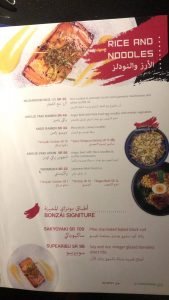 bonzray restrurant menu