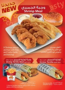 casho resturant menu