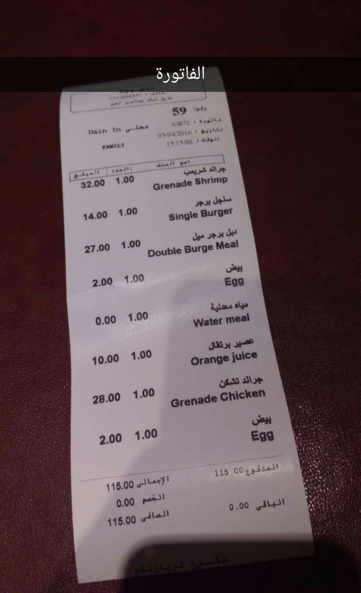 gulluoglu turk rrsturant menu