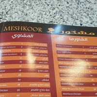 mashkoor resturant menu