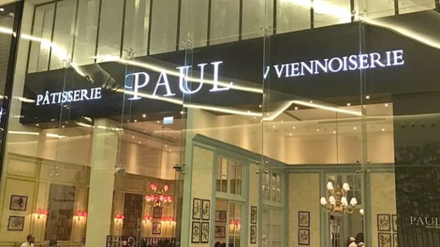 مطعم بول PAUL (الأسعار + المنيو + الموقع )