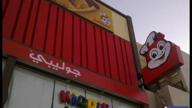 مطعم جوليبي (الأسعار + المنيو + الموقع )