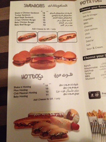 Shake It resturant menu
