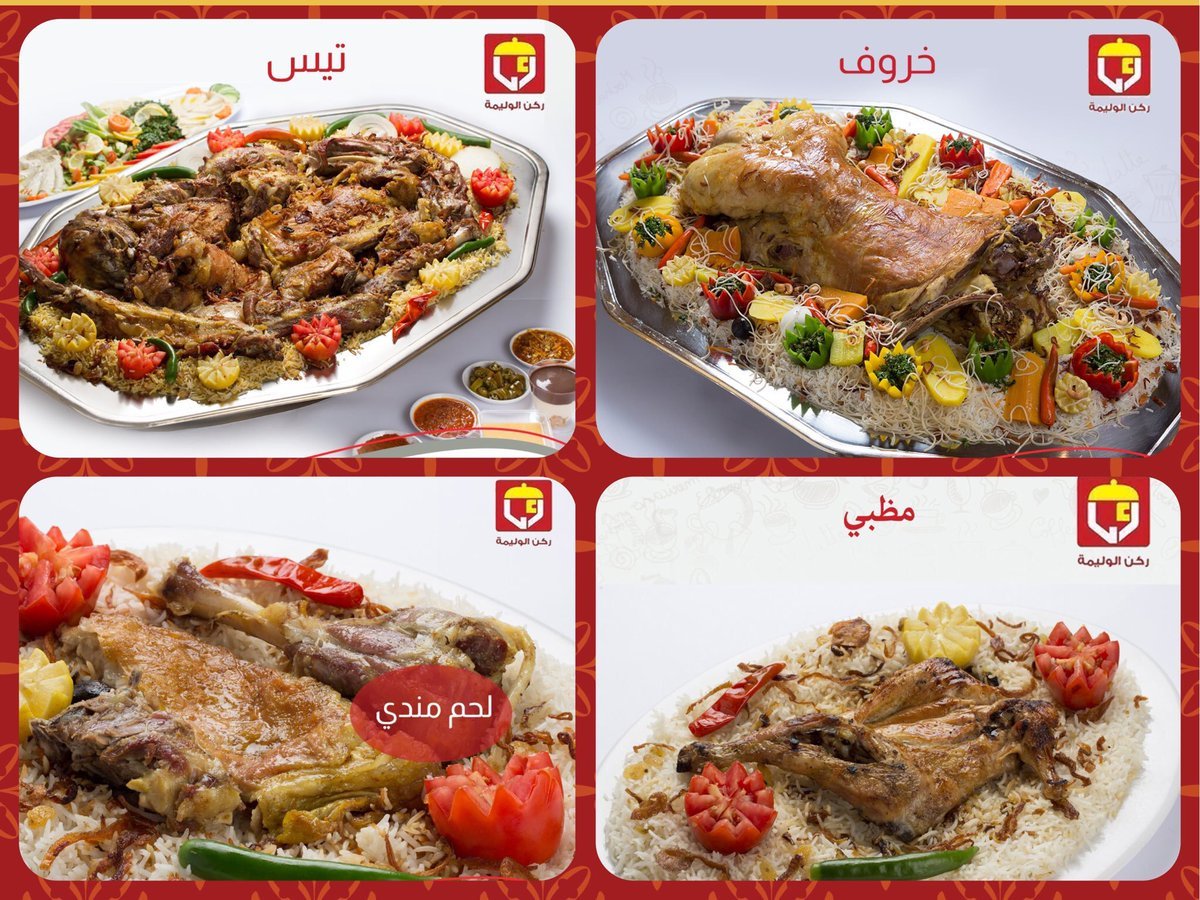 افضل مطاعم بدون موسيقى في المزاحمية