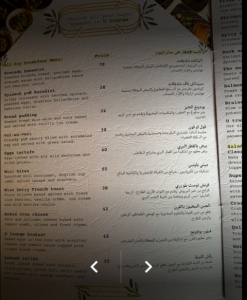 U loungh resturant menu