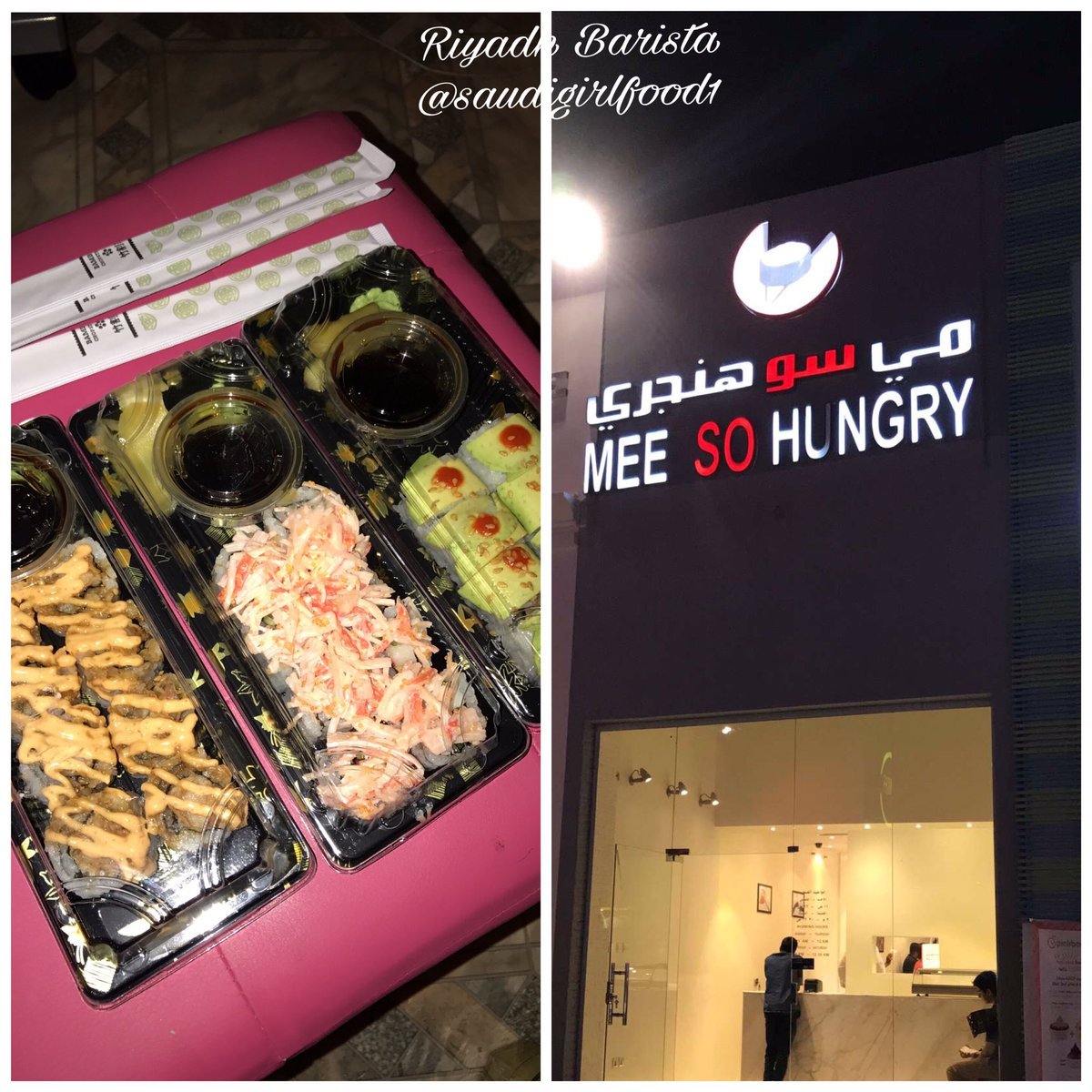 مطعم مي سو هنجري (الأسعار + المنيو + الموقع )