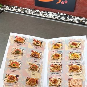 mahyoof resturant menu