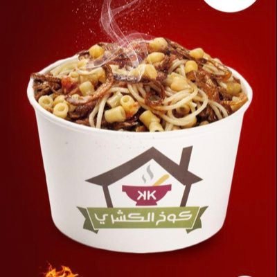 اجمل مطاعم كشري بالرياض