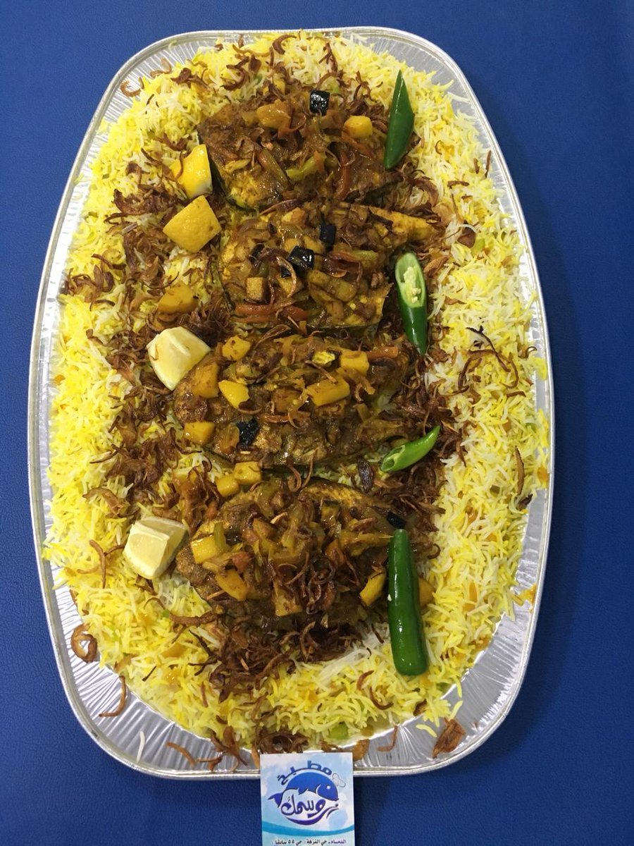 مطعم رز وسمك للأكلات البحرية