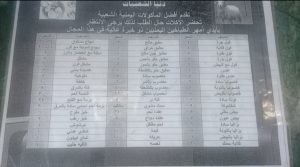 donia al sahabiat resturant menu