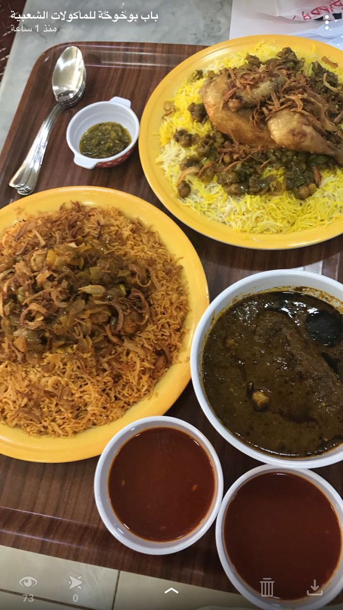 مطعم باب بو خوخة (الأسعار + المنيو + الموقع )