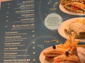 farse breakfast resturant menu