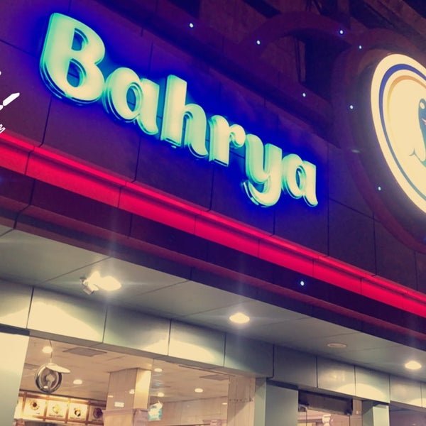 مطاعم بحرية الملز (الأسعار + المنيو + الموقع )