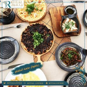مطعم ريتشوال