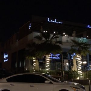 مجمع بلاك غاردن