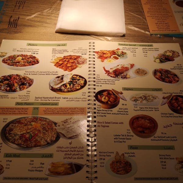 Samakiat resturant menu