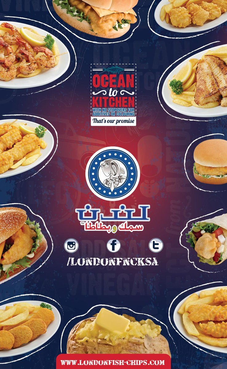 LONDON FISH CHIPS RESTURANT MENU