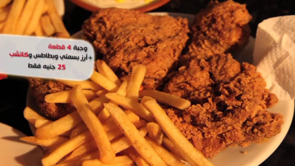 مطعم بروستد كوفي