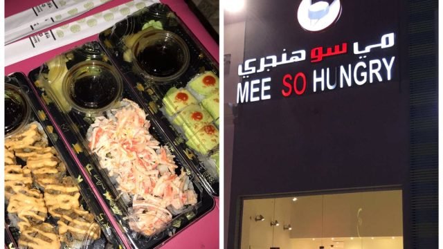 مطعم مي سو هنجري (الأسعار + المنيو + الموقع )
