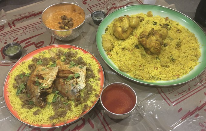 مطعم فرية البيت