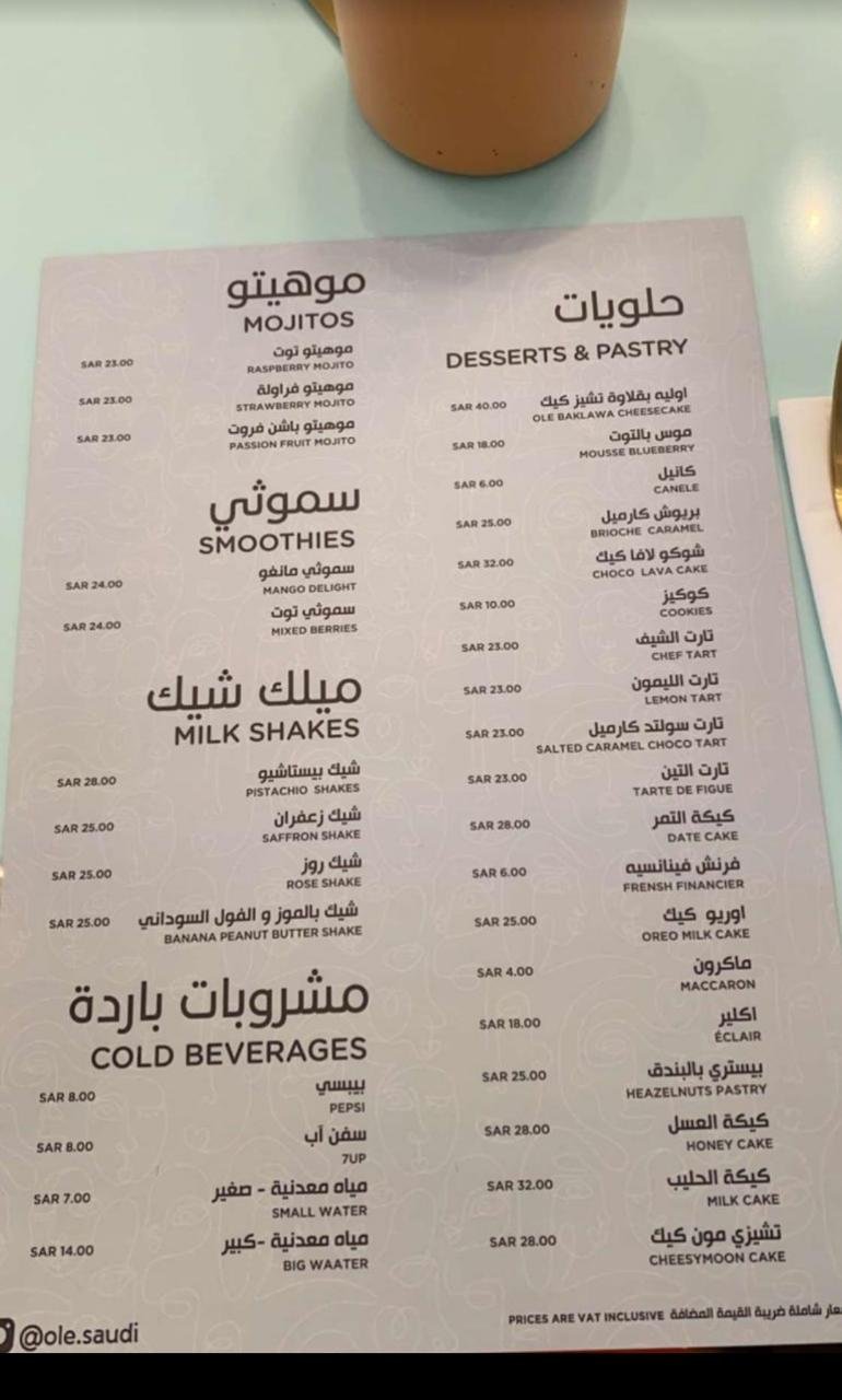 ola cafe menu1