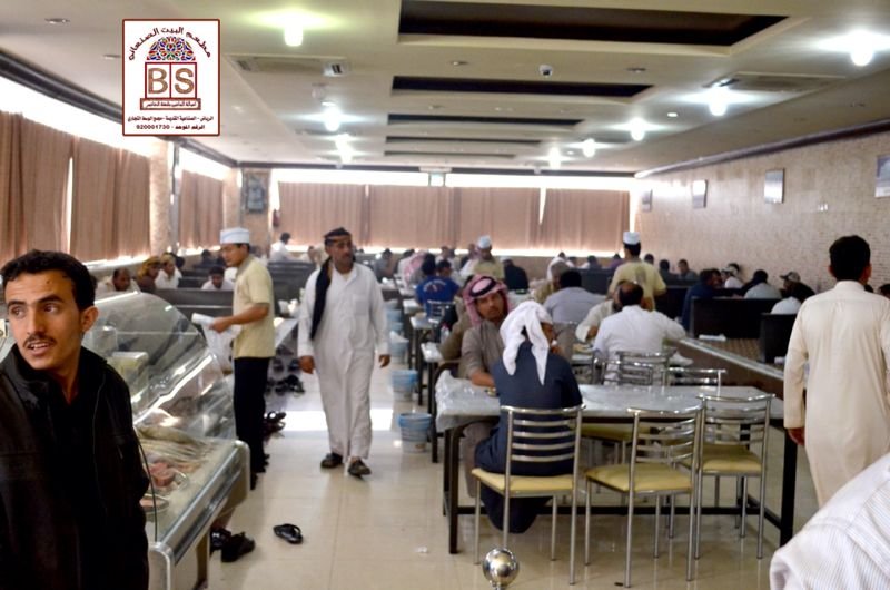 مطعم البيت الصنعاني 