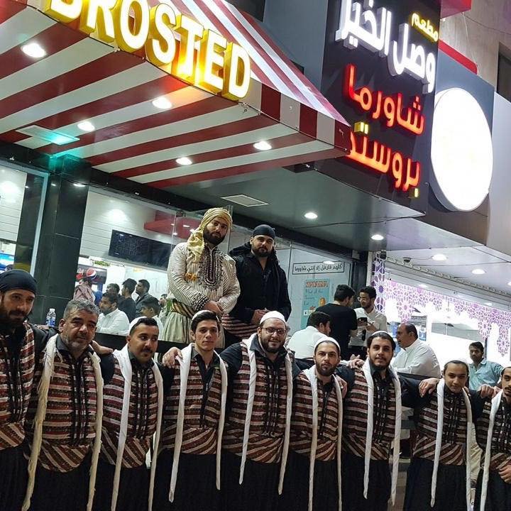 مطعم وصل الخير (الأسعار + المنيو + الموقع )