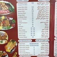 Middle Eastern Restaurant