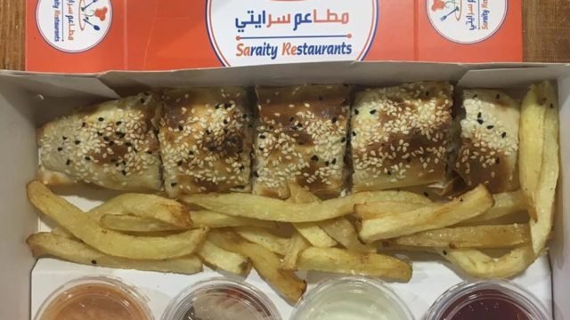مطاعم مأكولات سرايتي (الأسعار + المنيو + الموقع )