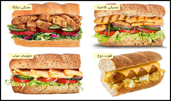 مطعم صب واي السعوديه
